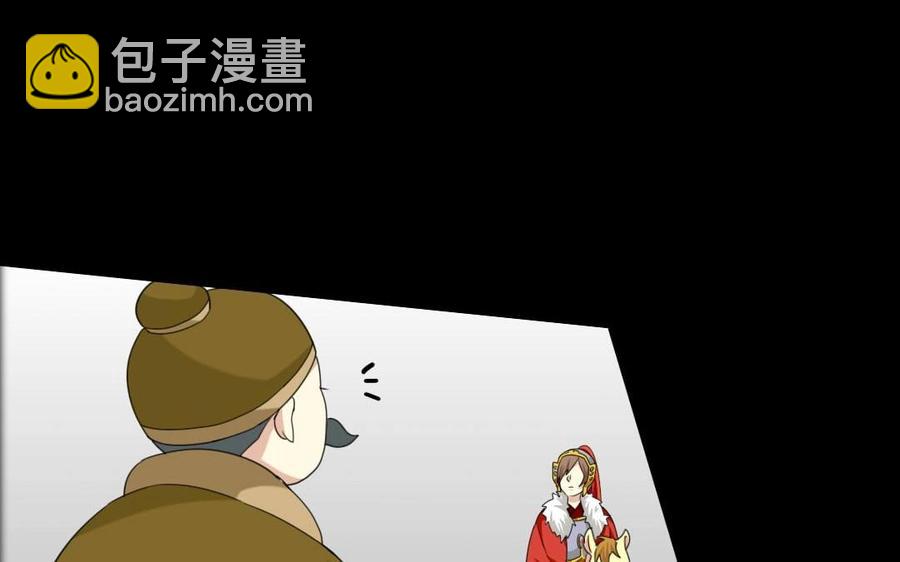 79 美人关(1/2)-第84话