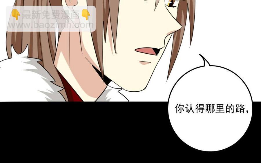 80 鞑靼王(1/2)-第80话