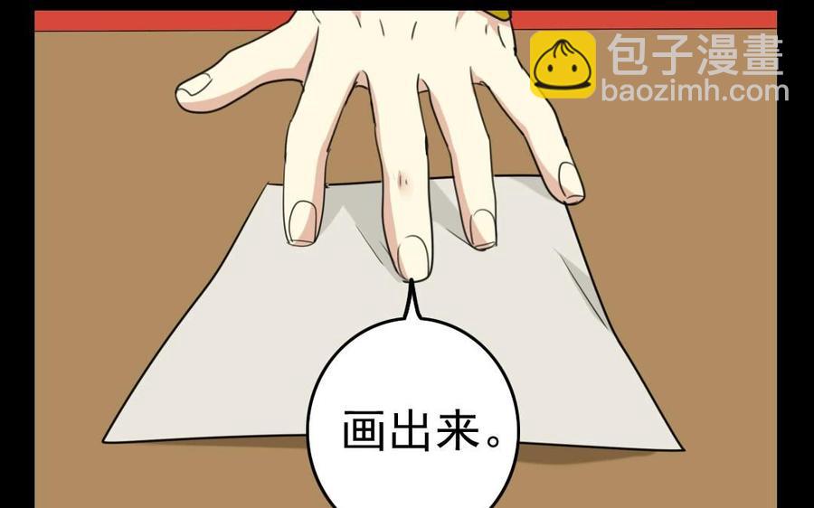 80 鞑靼王(1/2)-第80话