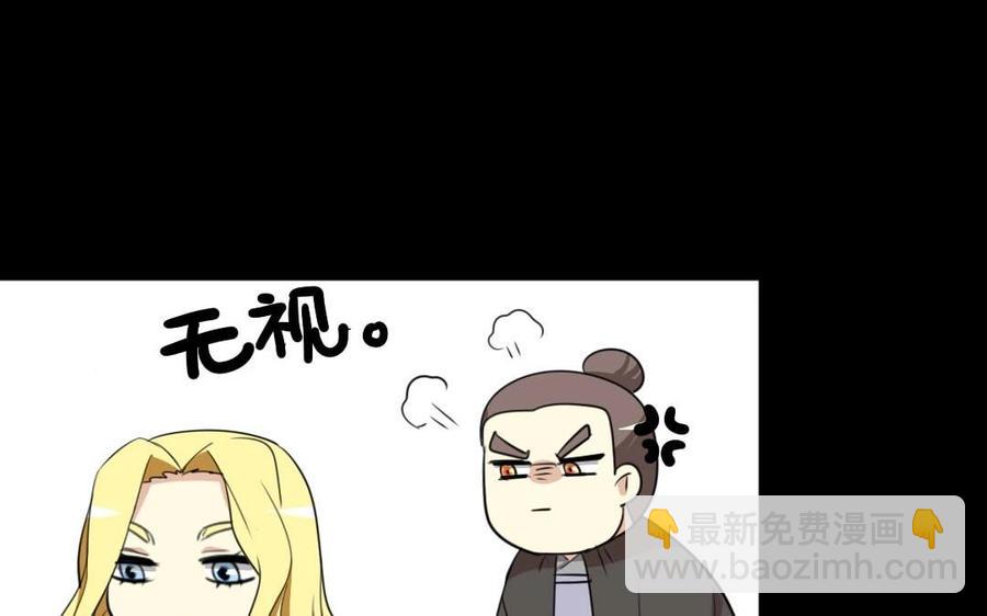 80 鞑靼王(1/2)-第80话