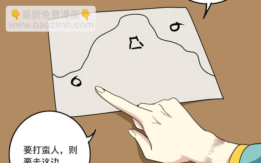 80 鞑靼王(1/2)-第80话