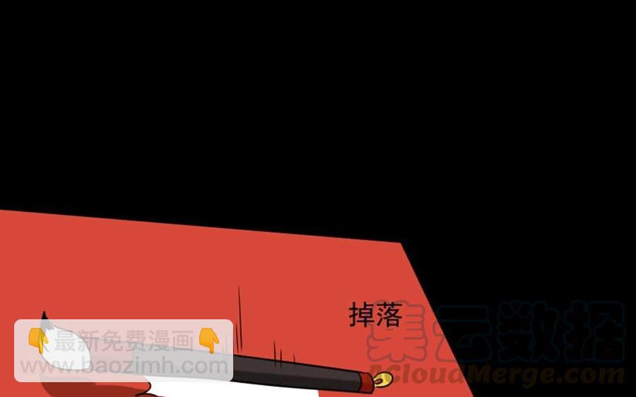 80 鞑靼王(1/2)-第80话