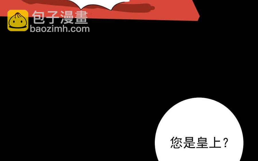 80 鞑靼王(1/2)-第80话