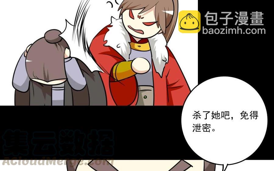 80 鞑靼王(1/2)-第80话