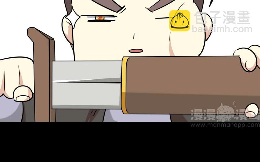 80 鞑靼王(1/2)-第80话