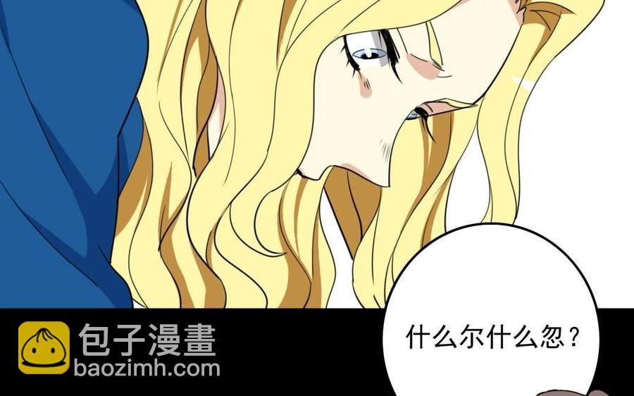 80 鞑靼王(1/2)-第80话