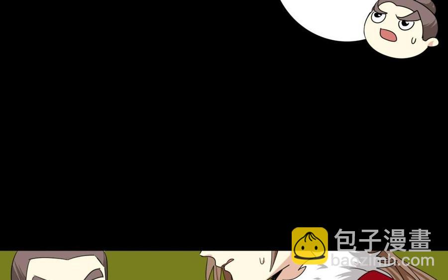 80 鞑靼王(1/2)-第80话