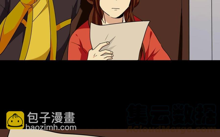 80 鞑靼王(1/2)-第80话