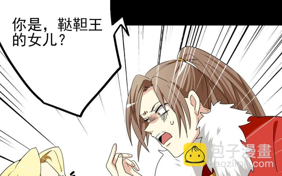 80 鞑靼王(1/2)-第80话