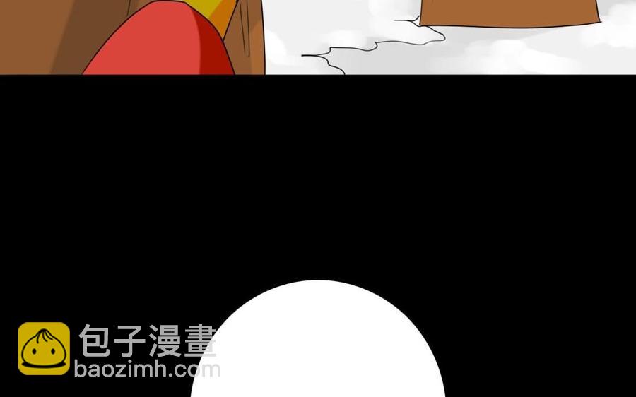 83 结盟(1/2)-第88话