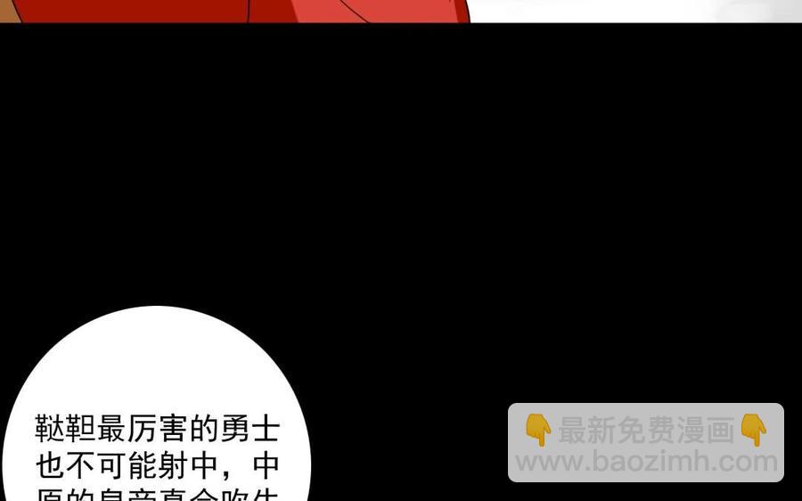 83 结盟(1/2)-第88话
