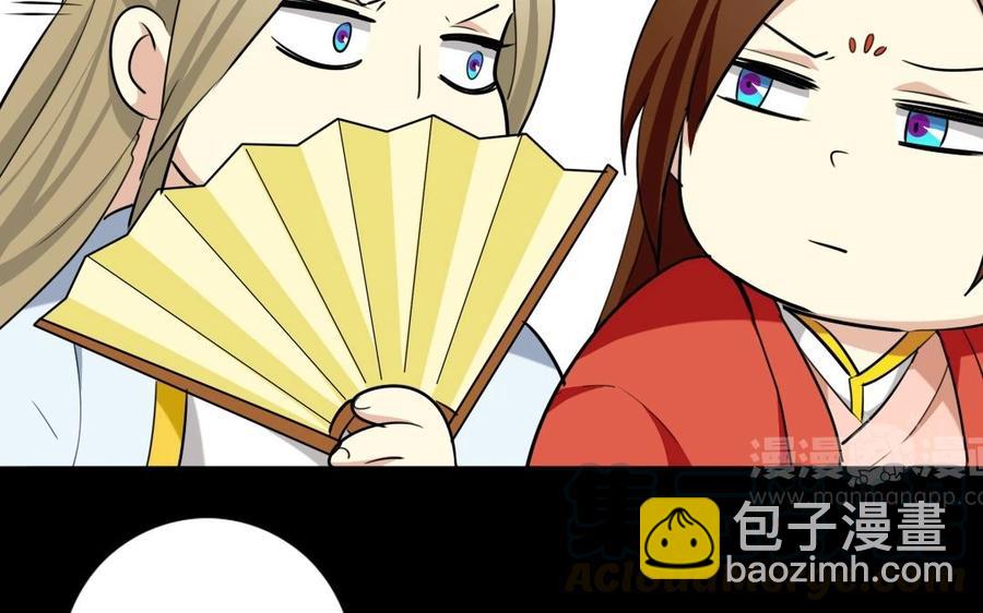 84 相思意(1/2)-第90话
