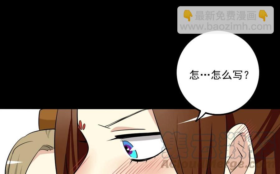 84 相思意(1/2)-第90话