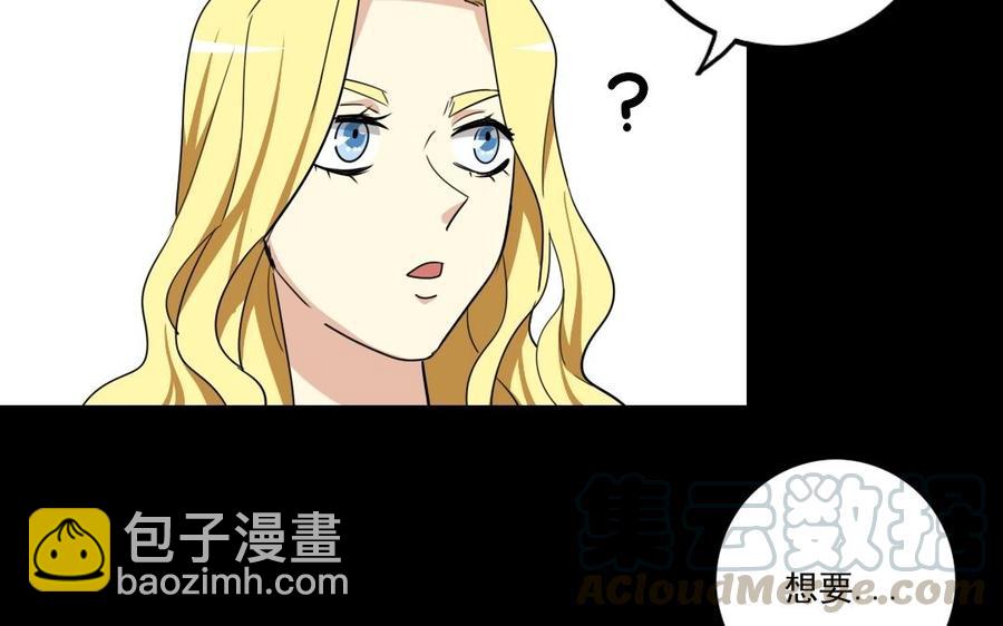 84 相思意(1/2)-第90话