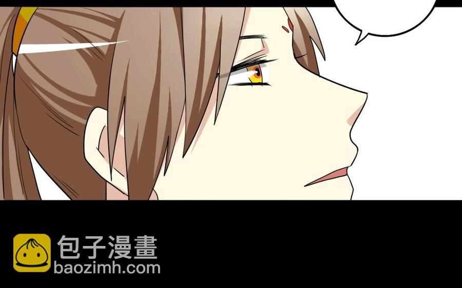 84 相思意(1/2)-第90话