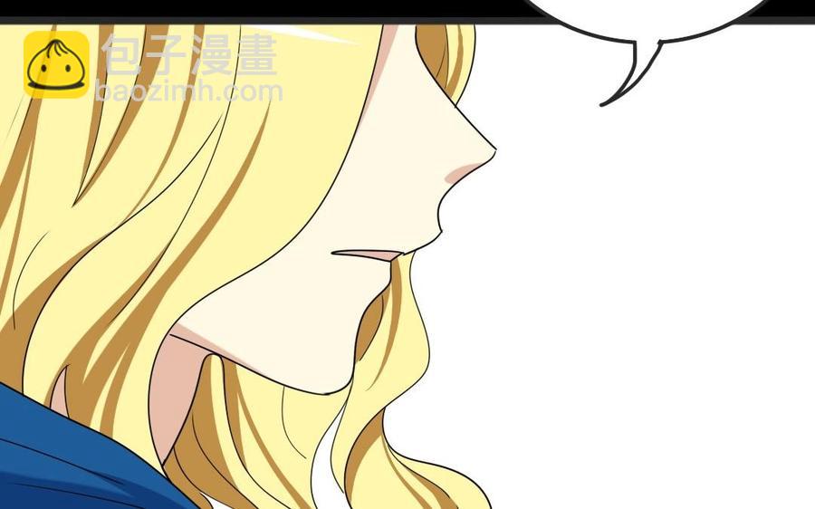 86 捷报(1/2)-第92话