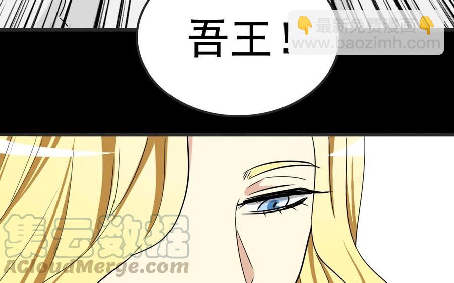 86 捷报(1/2)-第92话