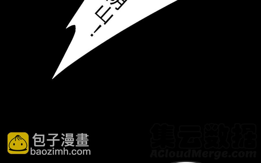 86 捷报(1/2)-第92话