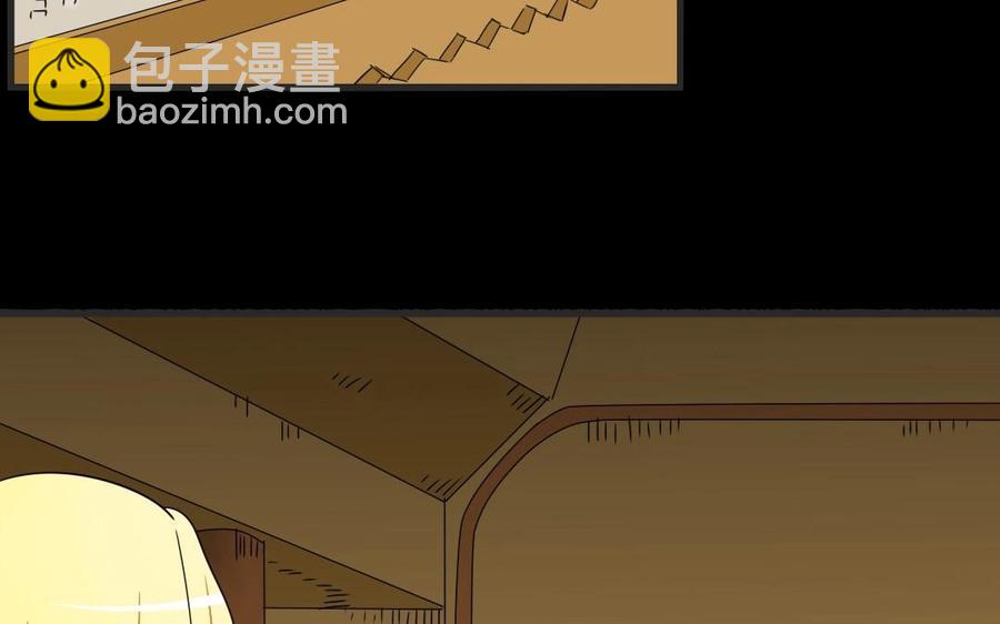 86 捷报(1/2)-第92话