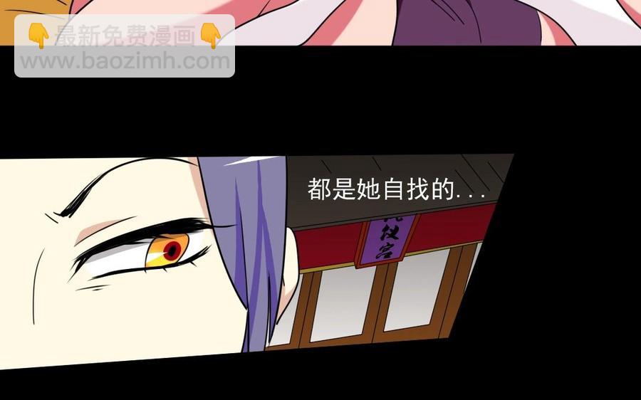89 另眼相看-第94话