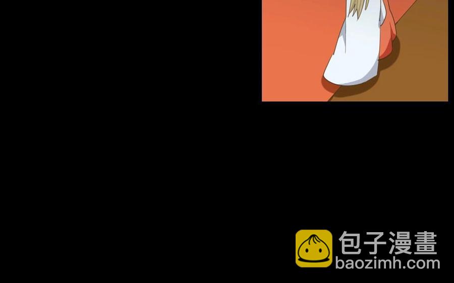 89 另眼相看-第94话