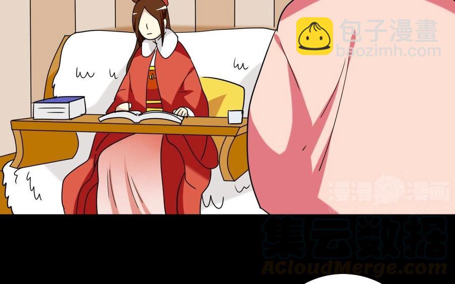 89 另眼相看-第94话