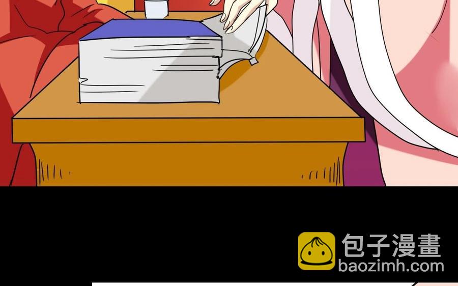 89 另眼相看-第94话