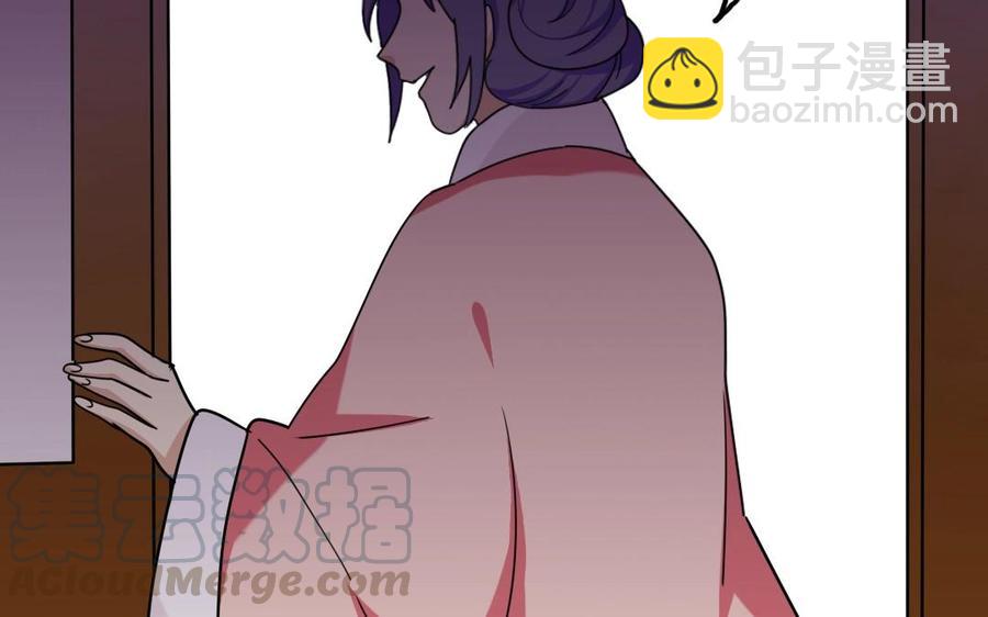 89 另眼相看-第94话
