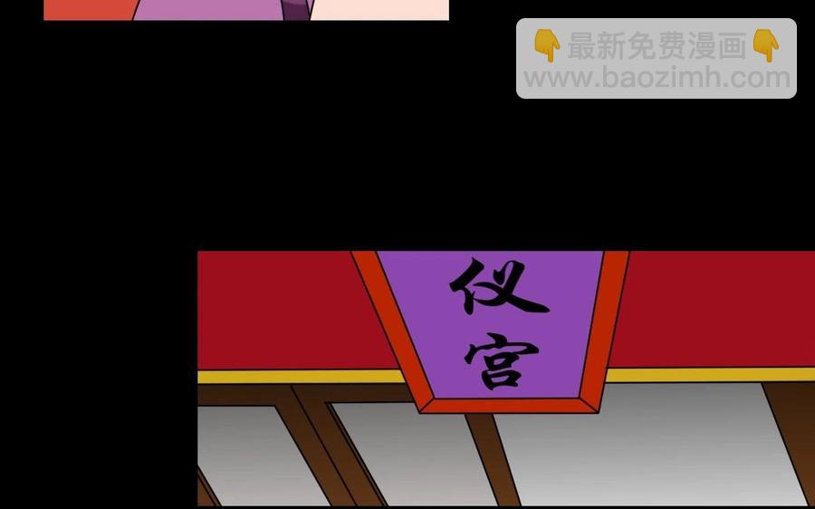 89 另眼相看-第94话