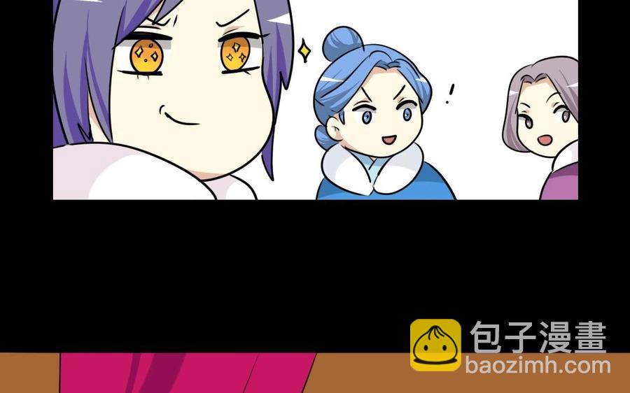90 宫宴刁难(1/2)-第96话