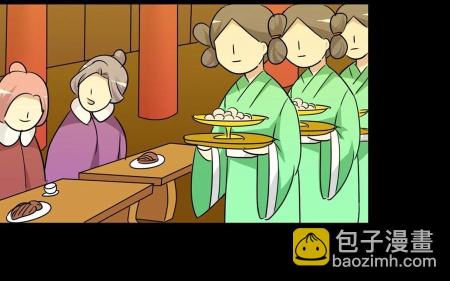 90 宫宴刁难(1/2)-第96话