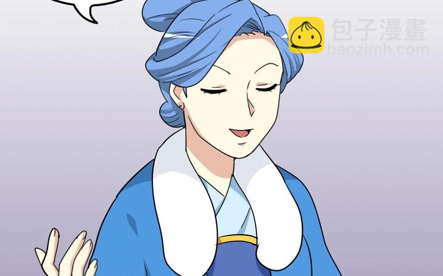 90 宫宴刁难(1/2)-第96话