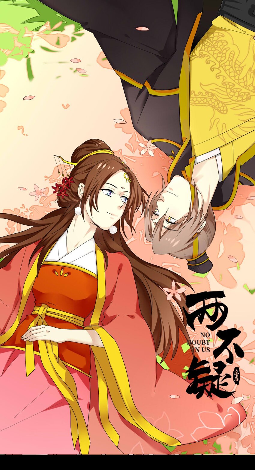 10 不能让皇上独宠皇后一个人-第10话