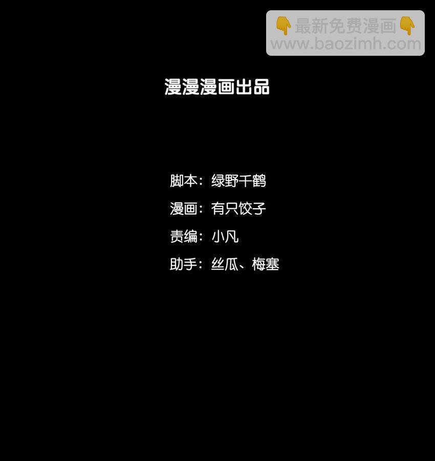 10 不能让皇上独宠皇后一个人-第10话