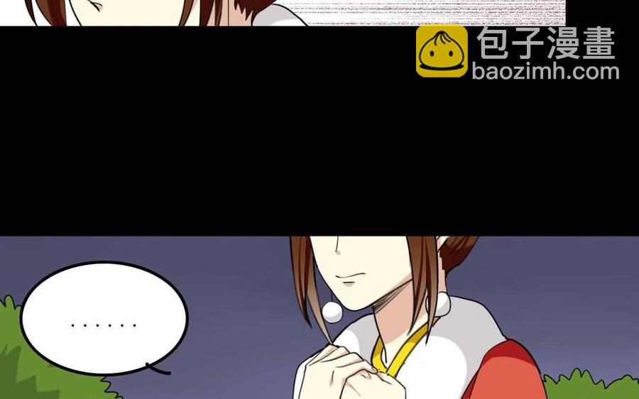 93 捉奸(1/2)-第98话
