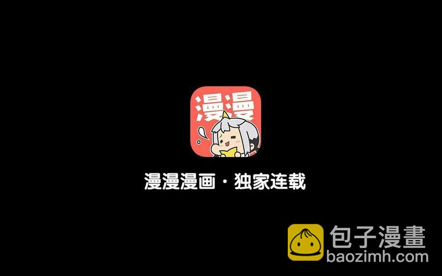 93 捉奸(1/2)-第98话