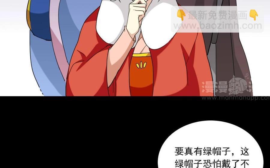 93 捉奸(1/2)-第98话