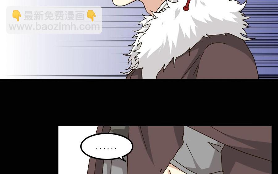 94 补救(1/2)-第100话