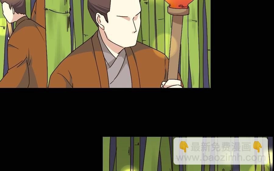 94 补救(1/2)-第100话