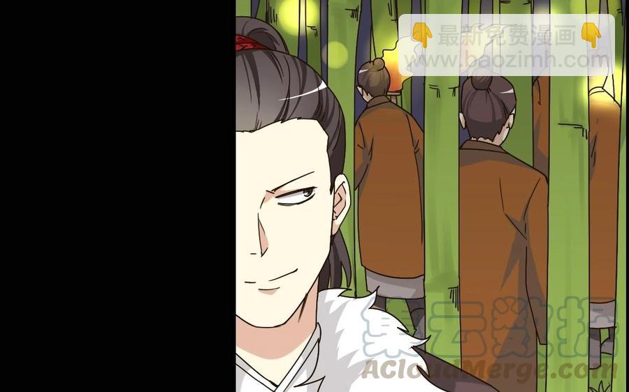 94 补救(1/2)-第100话