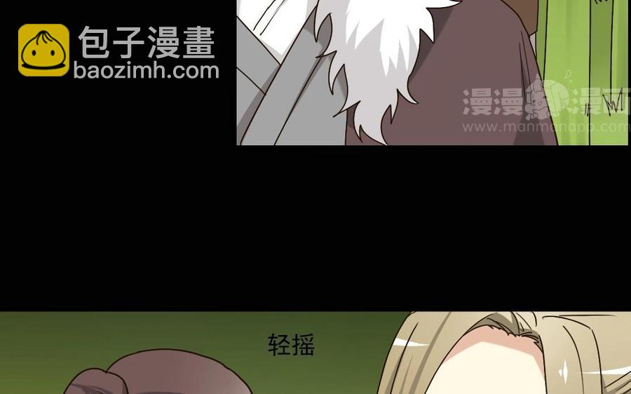 94 补救(1/2)-第100话