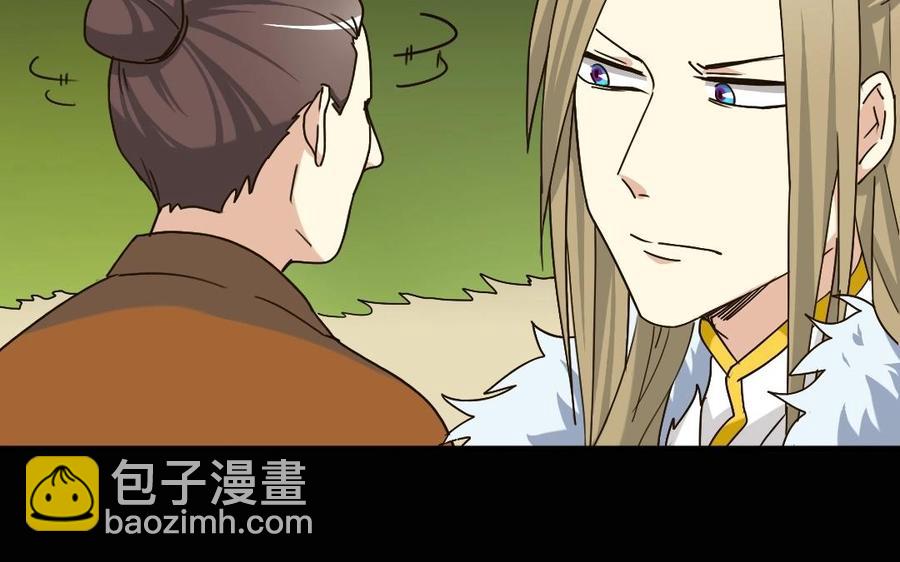 94 补救(1/2)-第100话