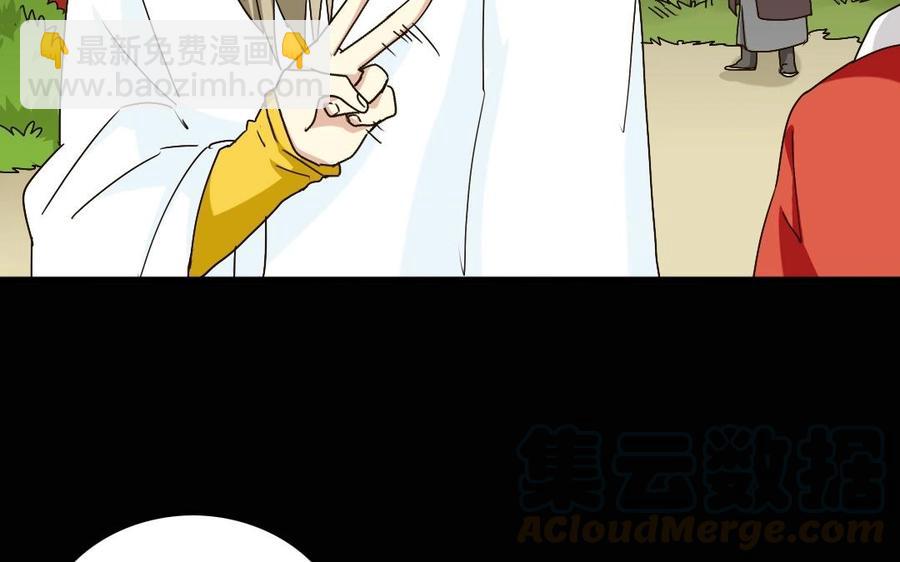 94 补救(1/2)-第100话