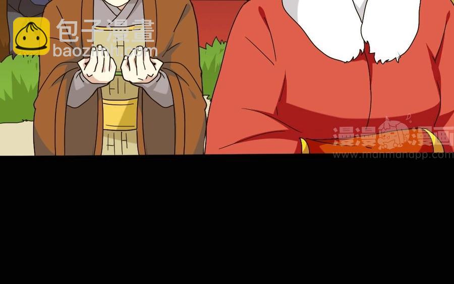 94 补救(1/2)-第100话