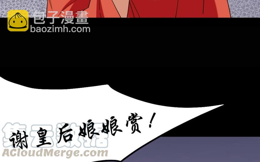 94 补救(1/2)-第100话