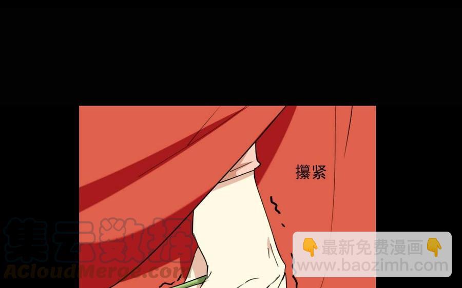 94 补救(1/2)-第100话
