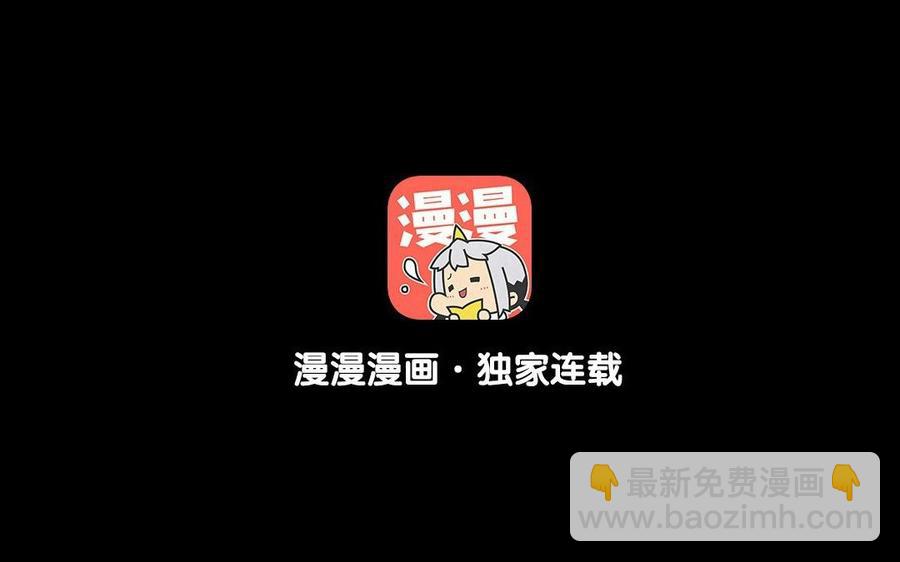 94 补救(1/2)-第100话