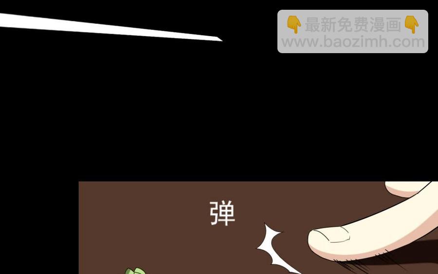 94 补救(1/2)-第100话