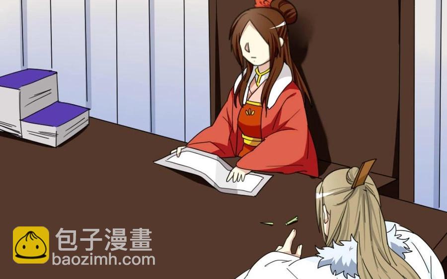 94 补救(1/2)-第100话