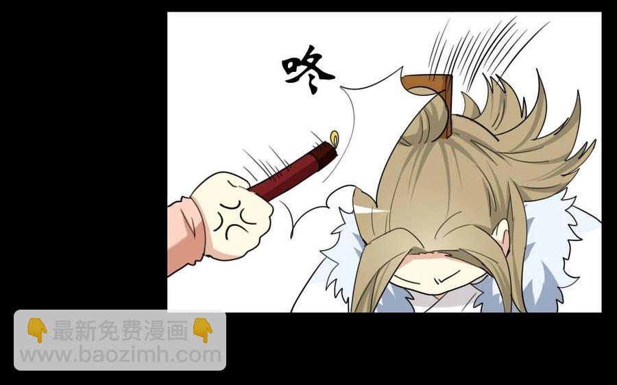 94 补救(1/2)-第100话